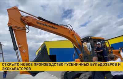 Модернизированный завод открыли в Витебской области