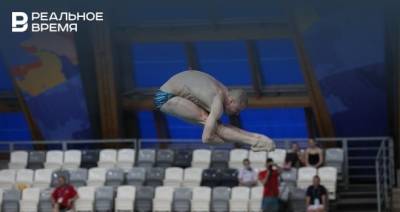 В Казани пройдут соревнования по прыжкам в воду V летней Спартакиады молодежи России