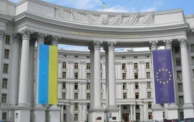 В МИД прокомментировали заявление Молдовы по делу судьи Чауса