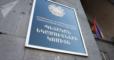 Комитет госдоходов обнародовал список 1000 крупных налогоплательщиков Армении за полугодие