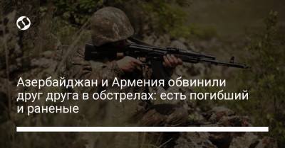 Азербайджан и Армения обвинили друг друга в обстрелах: есть погибший и раненые