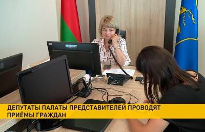 Депутат Палаты представителей Ирина Луканская провела прием граждан в Гродно