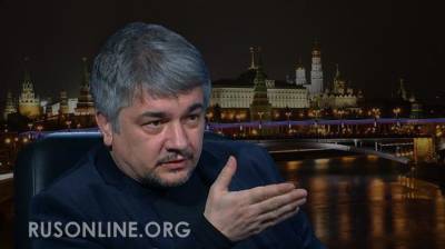 Ищенко объяснил, почему американцы обиделись на РФ при попытке «впарить» Украину.