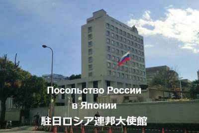 Посольство РФ призвало МОК исправить карту с Крымом в составе Украины