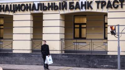 Теперь будут танцы: офис банка "Траст" у Апраксина двора оценили в 200 млн