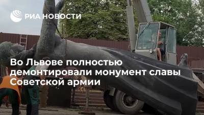 Во Львове полностью демонтировали последние две фигуры Монумента славы Советской армии