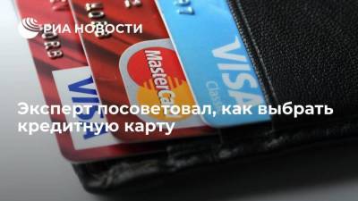 Менеджер Сравни.ру Владимир Сляднев рассказал, на что обратить внимание при выборе кредитной карты