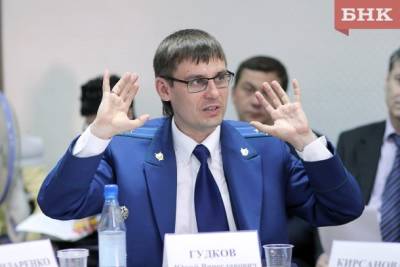 Юрий Гудков покинул природоохранную прокуратуру Сыктывкара