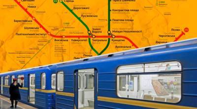 В Киеве ограничат работу станций метро из-за футбола