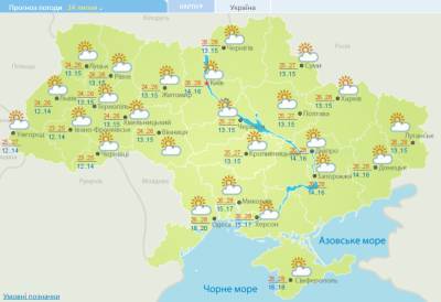 В Украине вместе с жарой идут грозовые дожди: где заливать