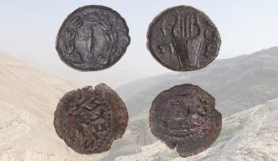 Редкие 2000-летние монеты с надписью «Свободу Сиону и Иерусалиму» обнаружены в Шомроне
