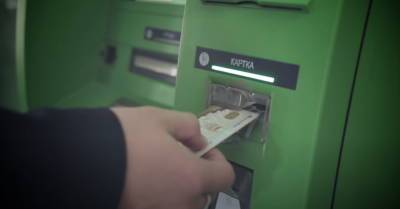 Украинцам рассказали, может ли банкомат "ПриватБанка" выдать фальшивые купюры