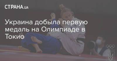 Дарья Билодид - Украина добыла первую медаль на Олимпиаде в Токио - strana.ua - Украина - Токио - Сербия - Португалия