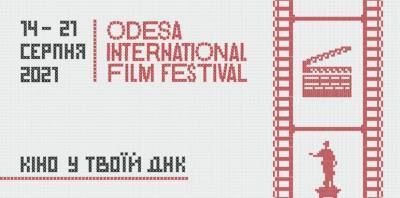Одесский кинофестиваль-2021: стали известны фильмы-участники