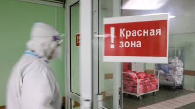 В России повторён максимальный за время пандемии COVID-19 показатель смертности