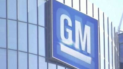 General Motors подала в суд на компанию Ford Motor за нарушение прав на торговую марку технологии автопилота