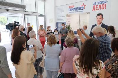 В Северном Бутове открылась общественная приемная Романа Романенко