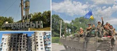 Семь лет назад силы АТО освободили Лисичанск: как это было