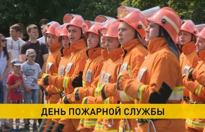 День пожарной службы отмечают сотрудники МЧС 24 июля