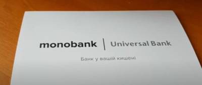 monobank одной услугой исполнил мечту миллионов украинцев