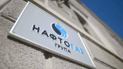 Глава «Нафтогаза» отреагировал на предложение «Газпрома» по закупкам газа