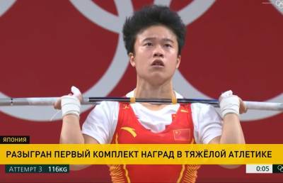 Китаянка Хоу Чжихуэй установила олимпийский рекорд в тяжелой атлетике