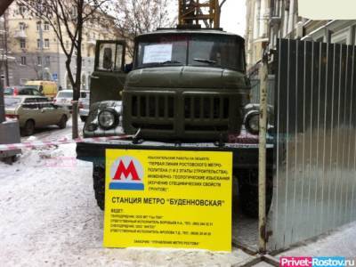 Ростовчане требуют изменить проект строительства легкого метро