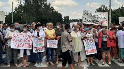 Под Харьковом медики в ходе протеста перекрыли трассу Киев-Харьков-Довжанский