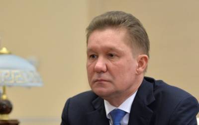 "Газпром" не предлагал Украине покупать российский газ