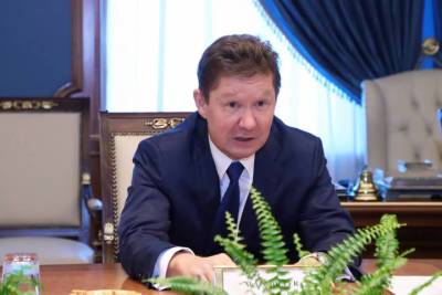 «Никто не предлагал покупать газ»: Газпром ответил на заявление «Нафтогаза»