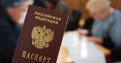 В Верховной раде предложили лишать украинского гражданства за российский паспорт