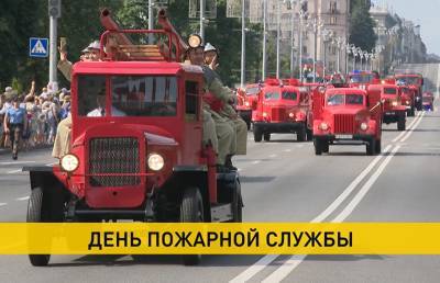 «МЧС – это служба постоянной готовности». Белорусские спасатели отметили профессиональный праздник