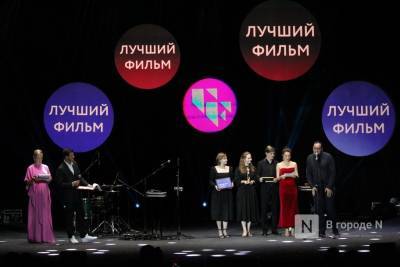 Подземный кинотеатр и 30 тысяч зрителей: V «Горький fest» завершился в Нижнем Новгороде