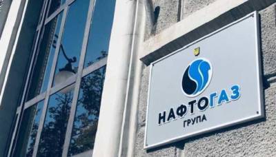 В "Нафтогазе" категорично ответили на предложение России по транзиту газа