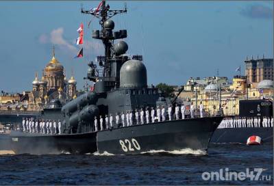 Мишустин поручил МВД, ФСБ и ФСО обеспечить безопасность во время парада ВМФ