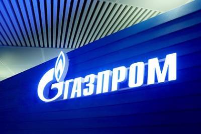 В «Газпроме» ответили на претензии Украины о неприемлемых предложениях по газу