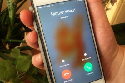 Россиян предупредили о новой схеме обмана телефонных мошенников
