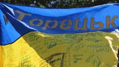 Освободили землю от мерзавцев, – в Донецкой области празднуют 7 лет с возвращения Торецка