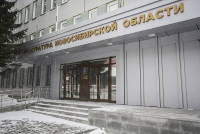 За полгода суды рассмотрели 67 уголовных коррупционных дел в Новосибирской области