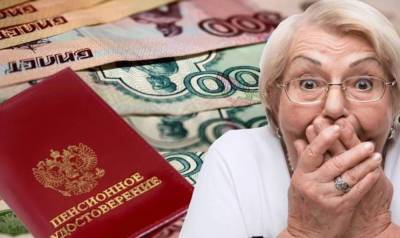 Финансовый эксперт рассказал, как россиянам законно увеличить пенсию