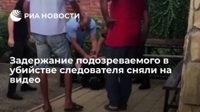 Задержание подозреваемого в убийстве замначальника угрозыска на Ставрополье сняли на видео