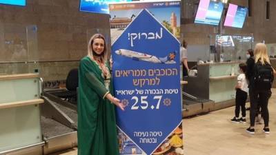 Из Израиля отправился первый прямой рейс в Марокко