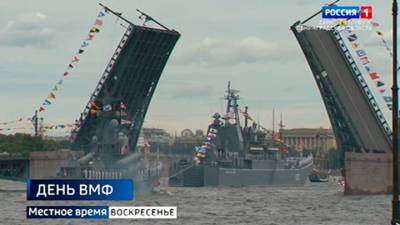 Петербуржцев просят посмотреть Главный военно-морской парад онлайн