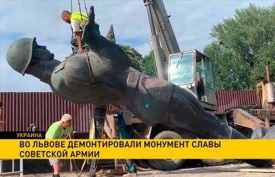 Во Львове демонтировали монумент славы Советской армии