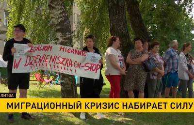 Миграционный кризис в Литве: жители протестуют против создания лагерей для нелегалов - ont.by - Белоруссия - Литва - Вильнюс