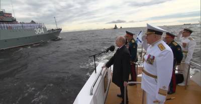 В Петербурге проходит Главный военно-морской парад в честь Дня ВМФ