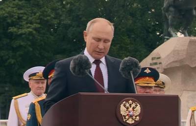Владимир Путин: Российский флот имеет все необходимое для защиты страны