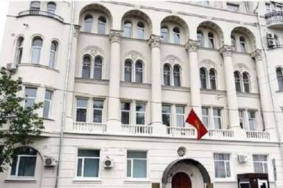 В посольстве Кыргызстана в Москве произошла потасовка