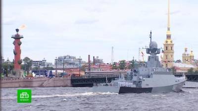В Санкт-Петербурге и Кронштадте состоялся пятый Главный Военно-Морской Парад