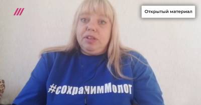 «Ничего противозаконного я не сделала»: активистка из Перми — о штрафе в 20 тыс. за запись обращения к Путину